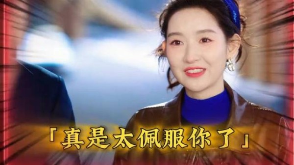 太好了是真听劝!看清了渣男的嘴脸 !