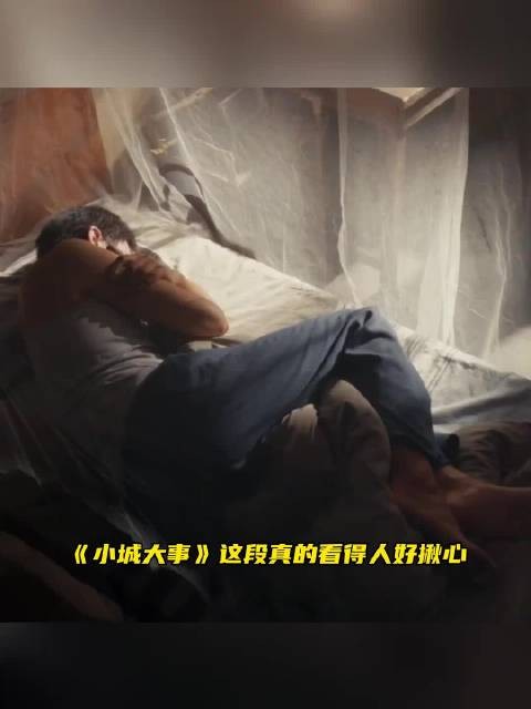 《小城大事》林冬福为了月海牺牲,这一段后劲真的太大了