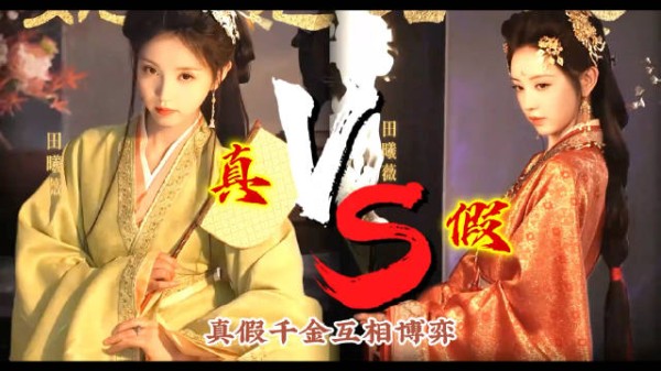 这个《嫁金钗》能不能边拍边播啊，这么强的实力拿什么输！