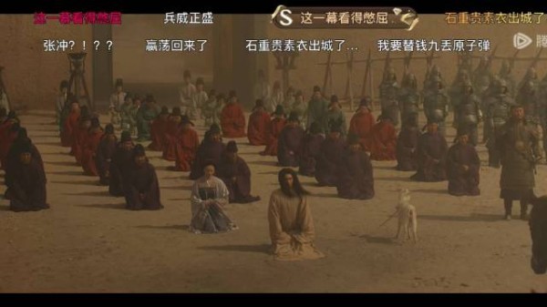 一代天子和满朝文武俯首称臣……这段看的太难受了