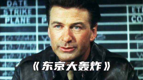 “小日子偷袭珍珠港，没想到迎来了美军不惜举国之力的复仇”