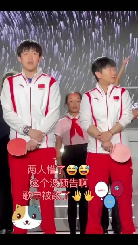 王楚钦孙颖莎直播合体，新歌单上线不容错过