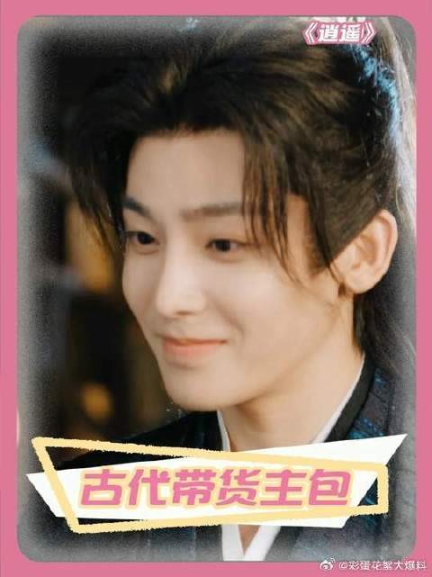 丈夫的容貌，妻子的荣耀！