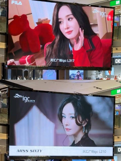 广州珠江新城一整天都是杨幂 fila和misssixty的双屏地广，爽之妙之！
