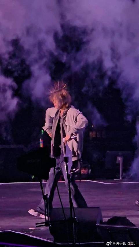 哈哈哈哈，徐明浩演唱会《skyfall》直拍炸毛啦