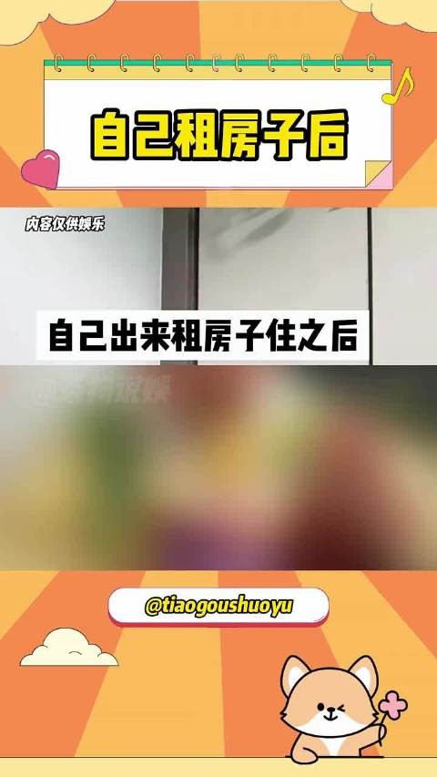 用热爱解冻冷藏记忆，让青春梦想再次鲜活