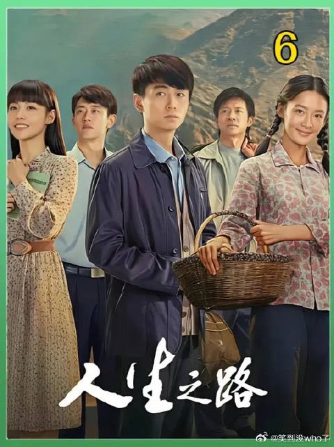 男人以为自己转正板上钉钉,不料却还是出了意外