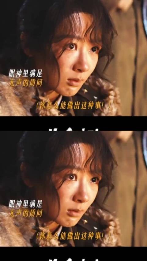 杨紫新剧《生命树》定档，白菊哭戏感染力强