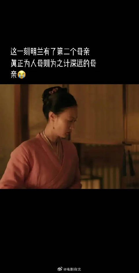 这一次明兰喊的是母亲，大娘子喊的是明儿