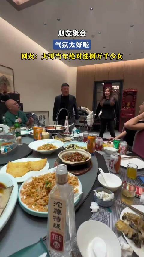 朋友聚会，气氛太好啦，网友：大哥当年绝对迷倒万千少女