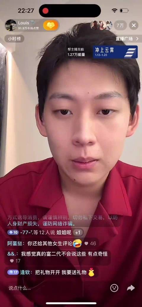 刚结婚就爆出轨还有娃,陈雪凝这绿色一唱就是一辈子了