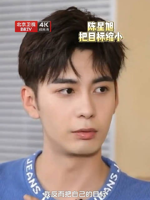 陈星旭谈成长目标调整,专注每部戏完成