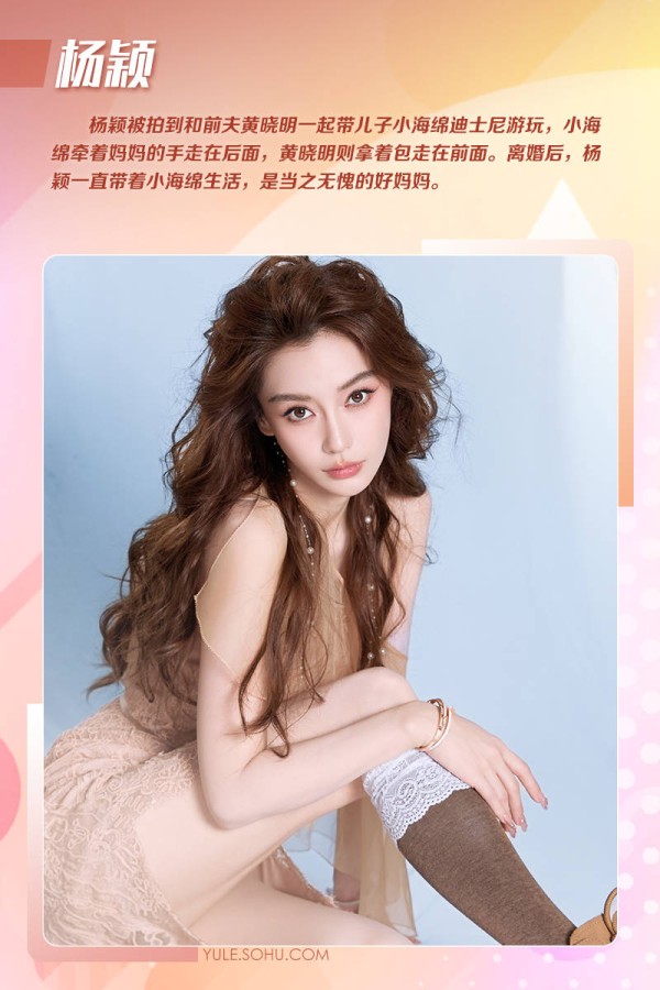 离婚后带娃的女明星近况：甜馨力挺李小璐、小海绵和baby超亲密！