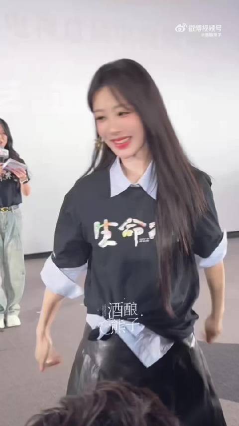 杨紫好美 浅浅一笑整个影厅都明媚起来了 好喜欢杨紫黑长发