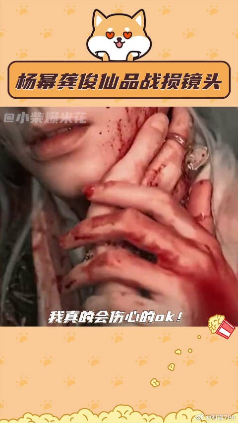 狐妖小红娘月红篇