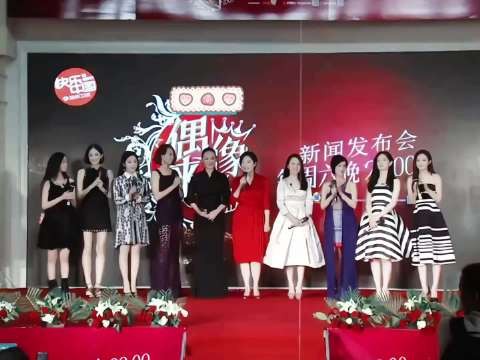 《偶像来了》十一年零塌房，林青霞赵丽颖等十位女神真实互动治愈全网