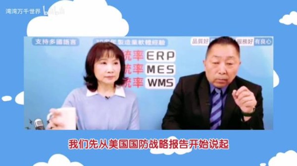 唐湘龙：美国彻底服输了，新报告承认不再主动挑战大路了！
