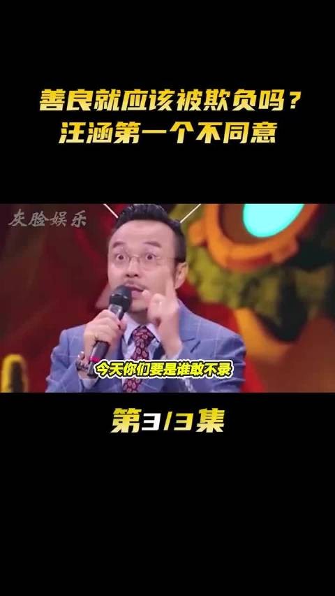 汪涵节目点名任重，揭姜妍被换角内幕