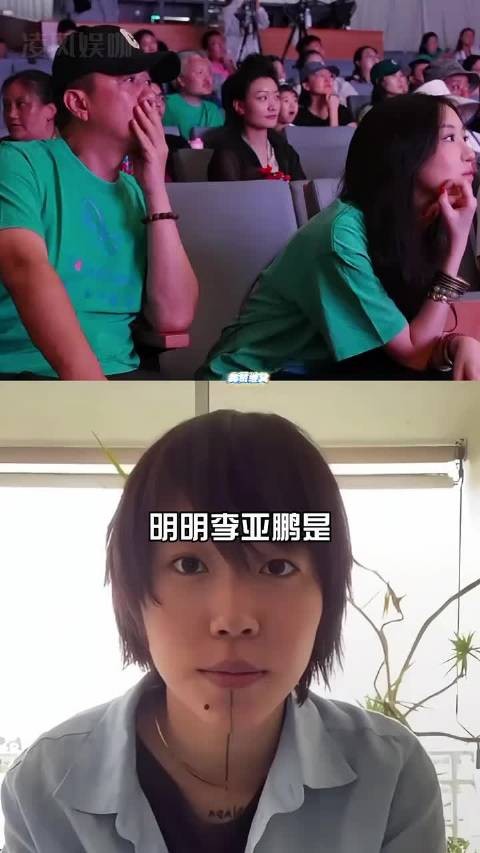 窦靖童称李亚鹏爸爸,李嫣生父身份引关注