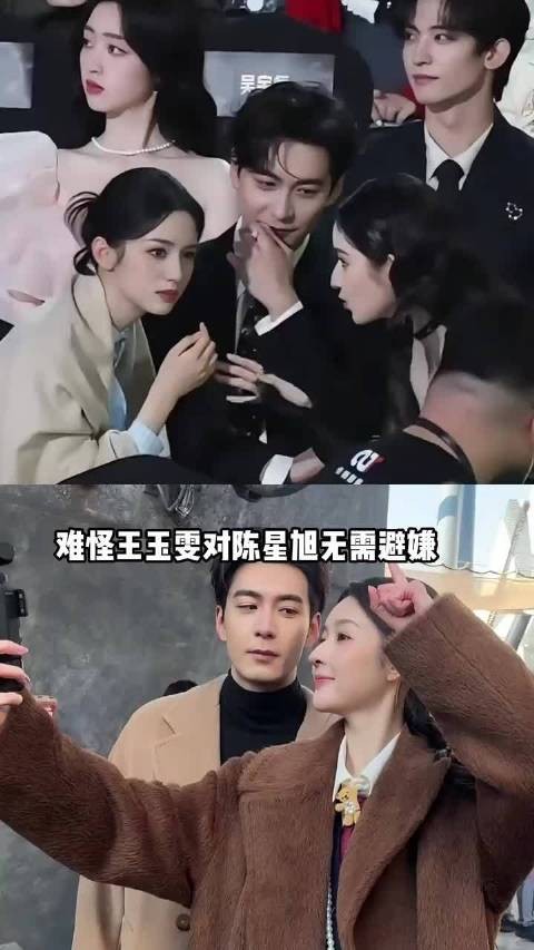 为何王玉雯对陈星旭不避嫌？了解真相才知扎实人品才是她免死金牌 陈星旭 