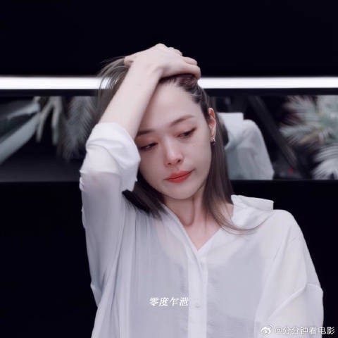 你死后全世界开始爱你雪莉破碎感