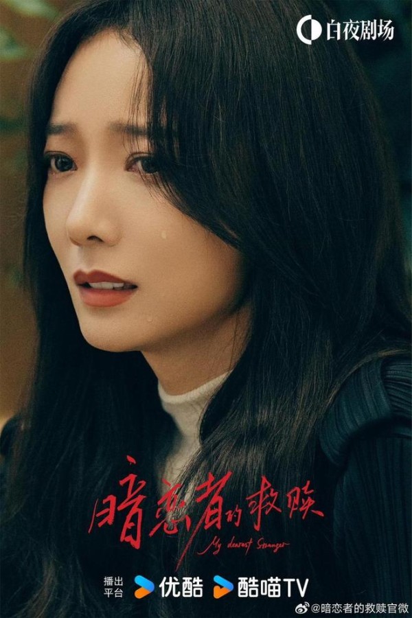 专访王珞丹:经典角色被记住是好事,生活会洗出一个新自己