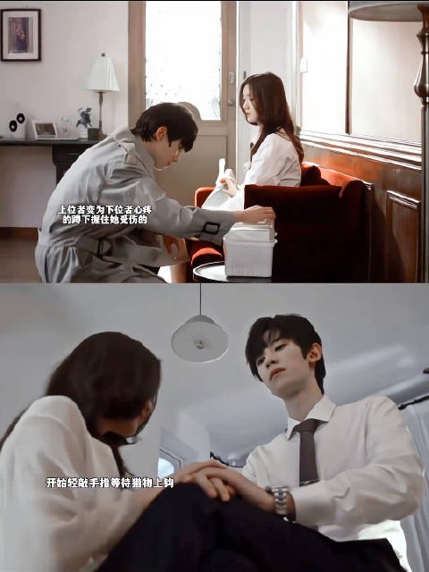 我最爱看上位者为爱变下位者 ! 哥嫂地位对换了!