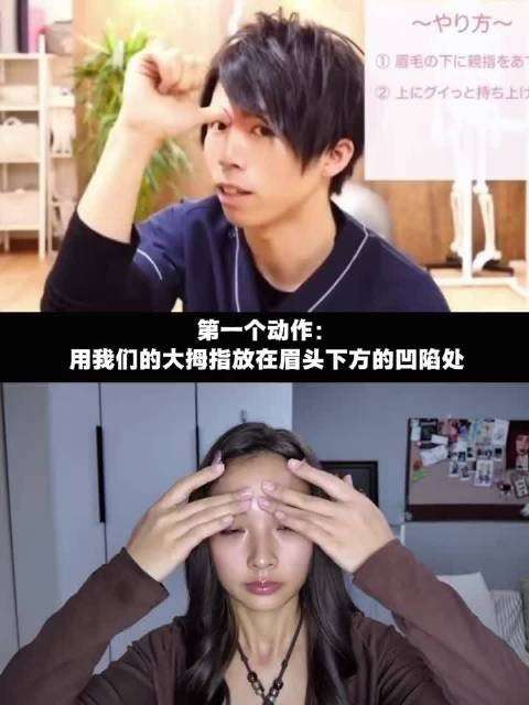 2分钟山根训练｜塌鼻子高鼻梁不是梦！