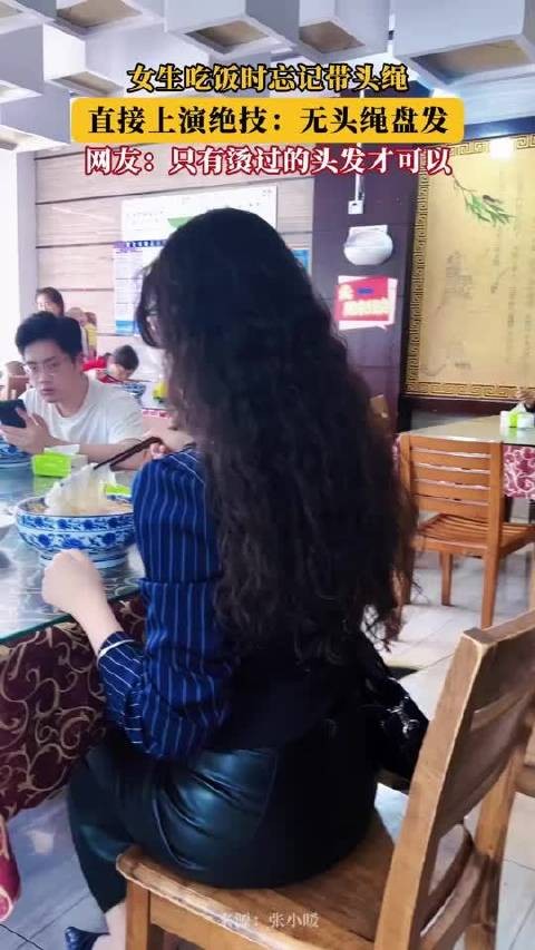 女生吃饭时忘记带头绳,直接上演绝技:无头绳盘发!
