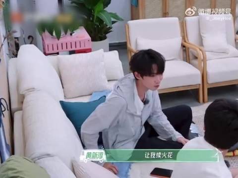 范丞丞深夜十点给在录节目的黄新淳打视频电话催他续火花