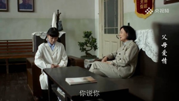 父母爱情：杨书记出面劝安杰回家，道出江德福降职隐情，安杰听完内疚不已！