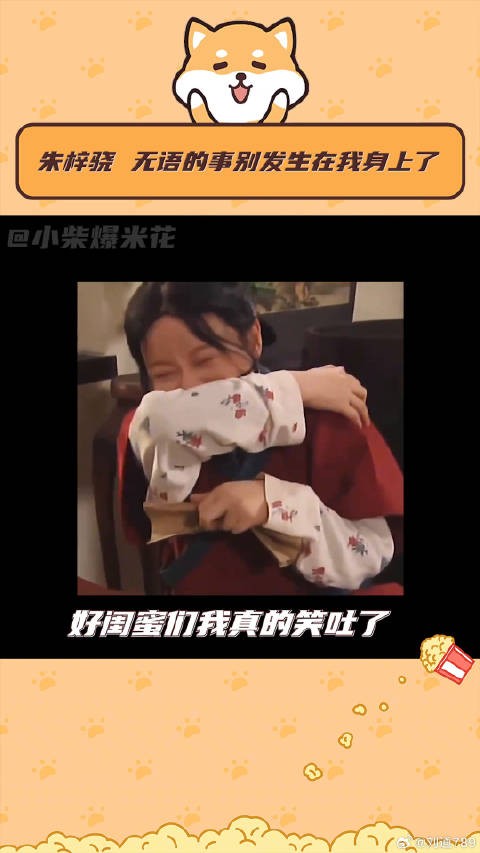 朱梓骁 无限超越班