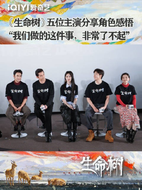 致敬无名英雄！1月27日，演员现身爱奇艺