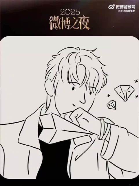 邓为官宣微博之夜