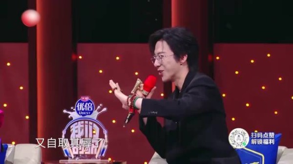 刘宇宁要拿笛子耍帅，大张伟讽刺是暗器，谁料他真的会