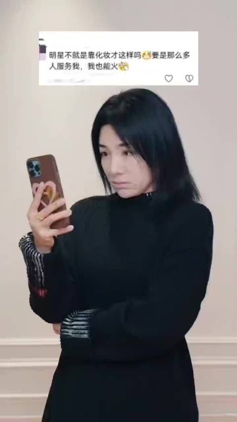 黄奕48岁素颜亮相东方卫视春晚，气球马造型吸睛