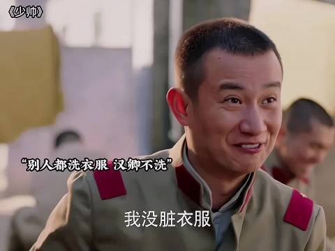 《少帅》大嫂真实生活曝光!你敢信?文章宋佳李雪健