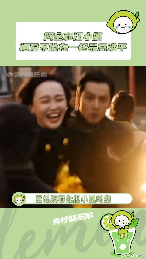 男女之事，源自天时地利，差一分一厘，就是空门，胡歌 be