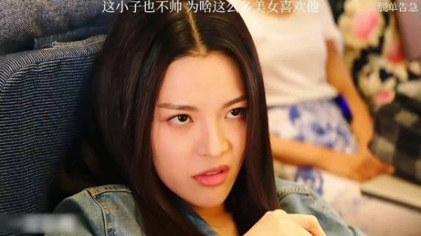 这小子也不帅,为啥这么多美女喜欢他