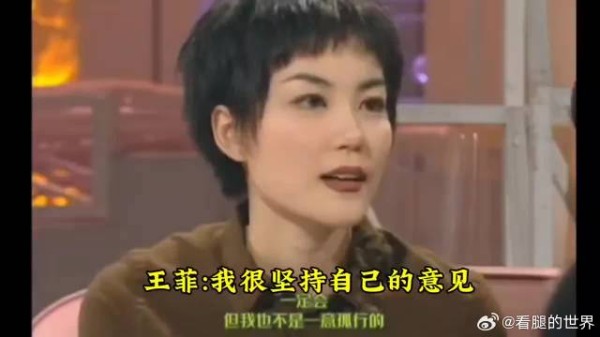王菲谈自我坚持与妥协,称非一意孤行