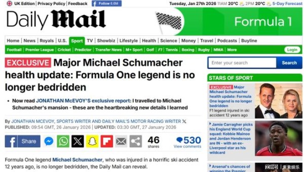 爱情有奇迹?英媒曝舒马赫坐轮椅活动,糟糠妻13年守护倾尽家财