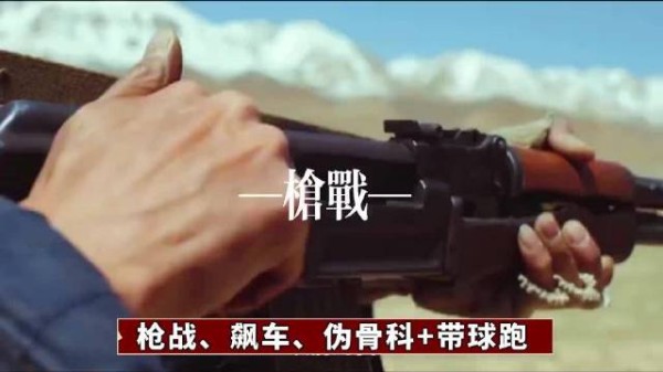 枪战、飙车、伪骨科和带球跑?《生命树》你咋啥时兴玩意都沾点? 杨紫 胡歌