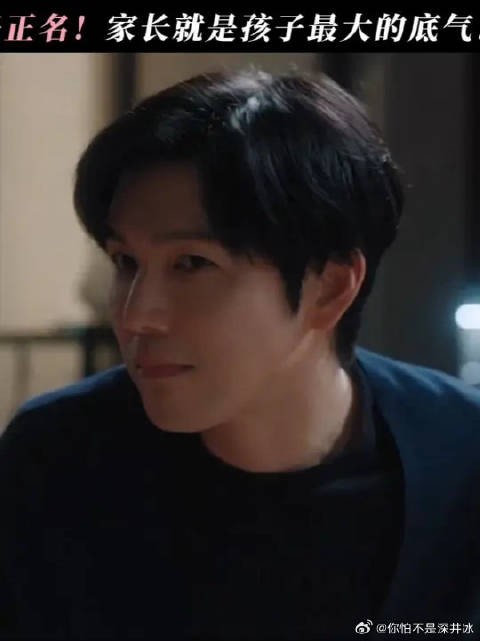 父母永远是孩子的底气和靠山!能解决问题的爸爸简直太帅了!