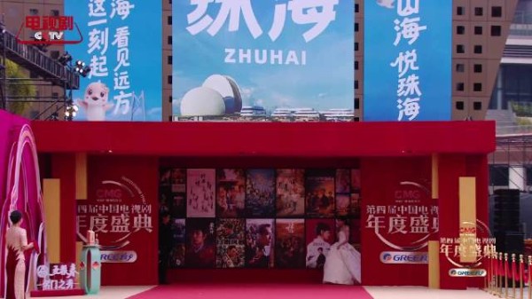 陈晓回应盛典红毯嘴瓢事件