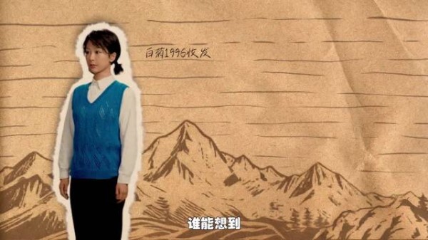 杨紫突破舒适圈,用白菊演绎真实的《生命树》, 生命树全平台预约破百万