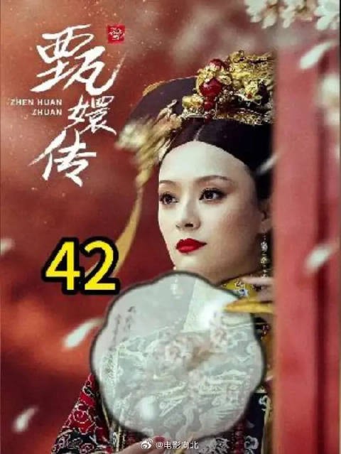 眉姐姐为嬛嬛欢喜得都疯了，安小鸟点醒了嬛嬛，嬛嬛病要痊愈了