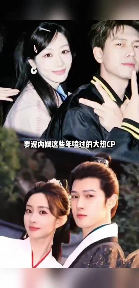 谁没有嗑过童颜夫妇、昀牵孟绕 ? 嗑得心服口服! 杨紫孟子义CP