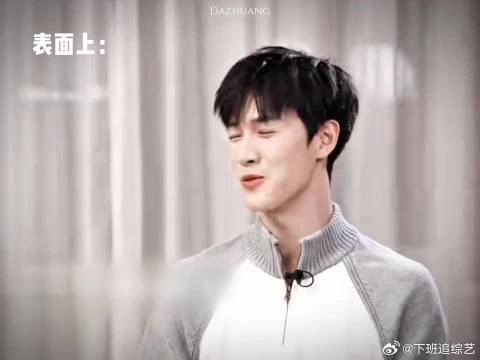 李昀锐称不善逗乐只愿倾听孟子义