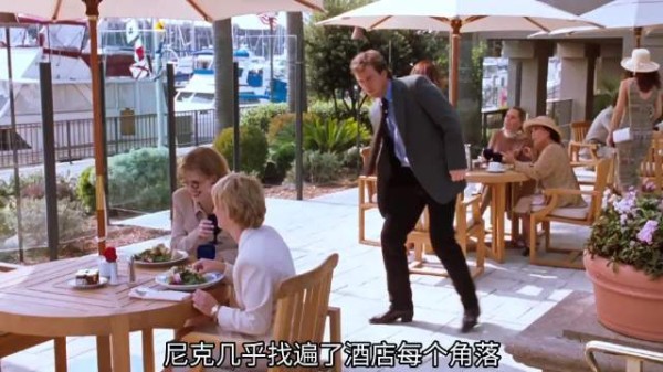 男子见前妻激动落水，时隔11年爱意未减