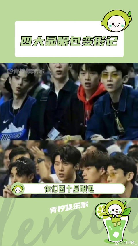 你们是洋气了,留我一个人在村里玩泥巴,魏大勋 范丞丞